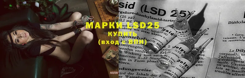 хочу наркоту  Вилюйск  кракен как зайти  Лсд 25 экстази ecstasy 